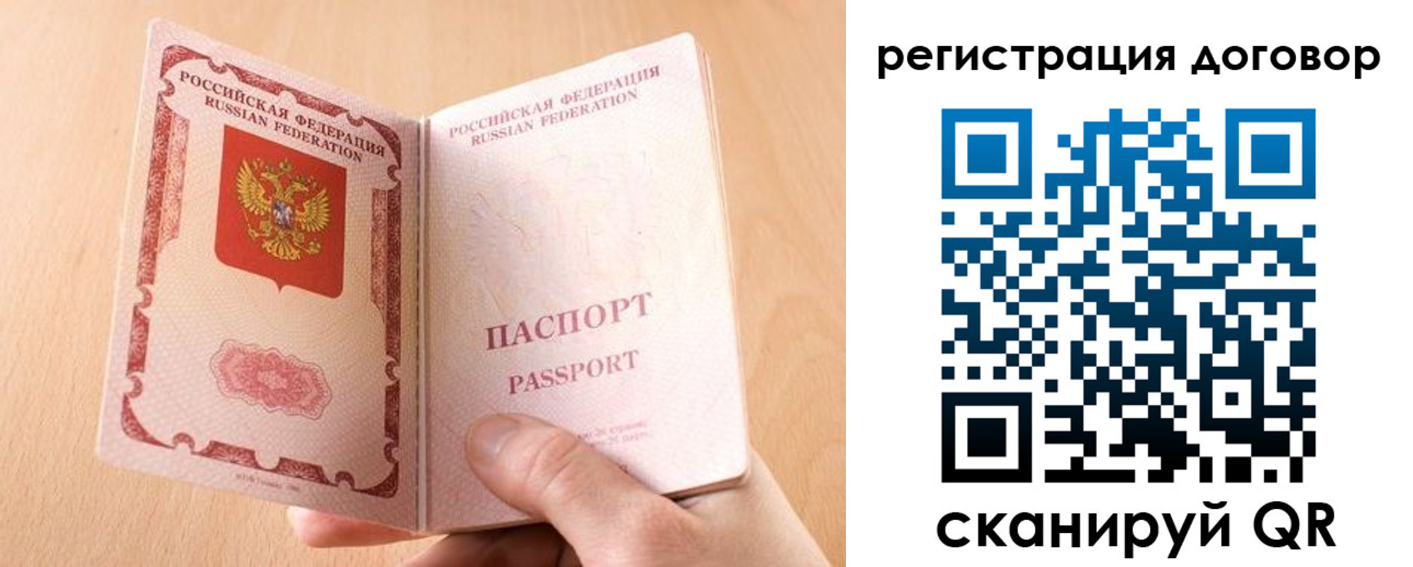 регистрация для школы в Верхней Пышме