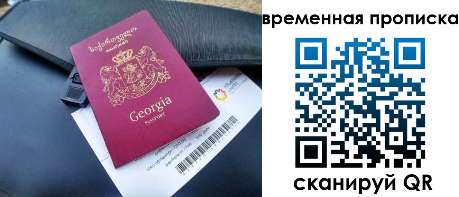 прописка для школы в Верхней Пышме