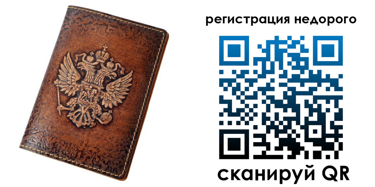 регистрация для дет. сада в Верхней Пышме
