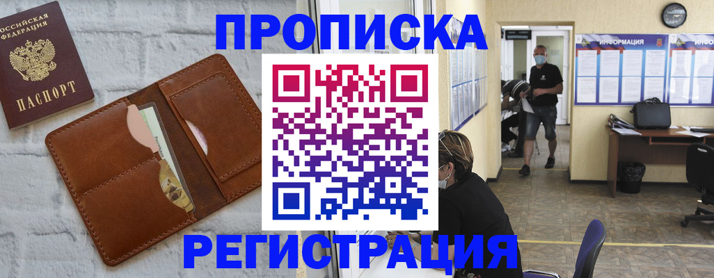 пропишу в квартире в Верхней Пышме