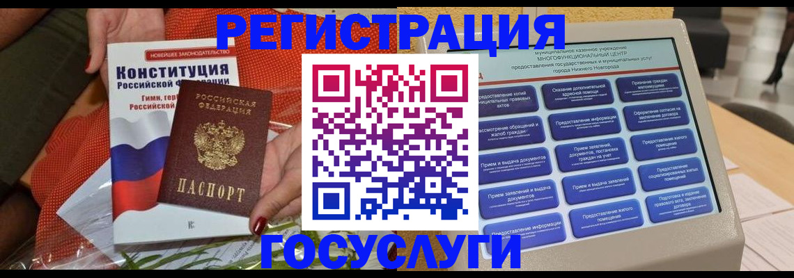 временная регистрация законно в Верхней Пышме