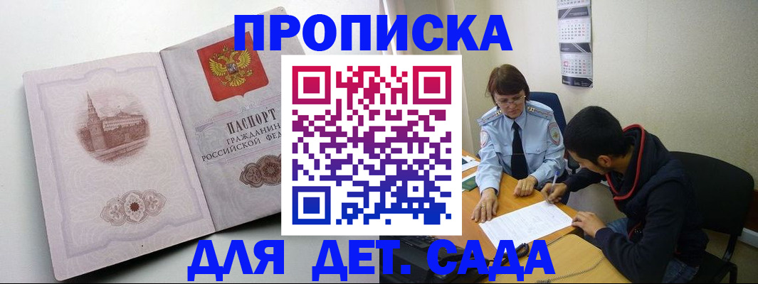 регистрация в Верхней Пышме