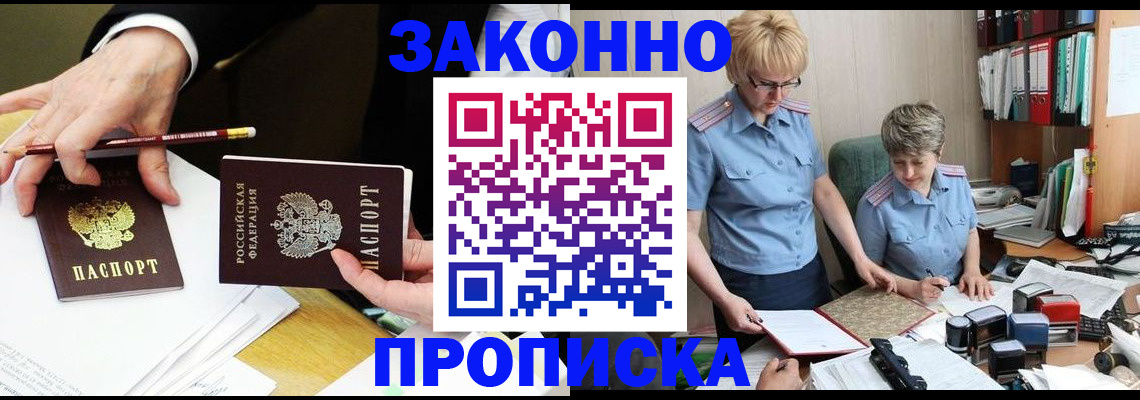 прописка поиск в Верхней Пышме